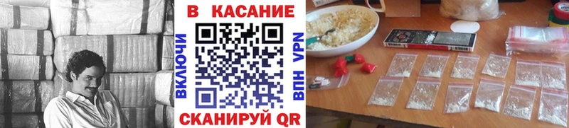 Где продают наркотики Вышний Волочёк БУТИРАТ  Каннабис  Меф  ГАШИШ  A-PVP 