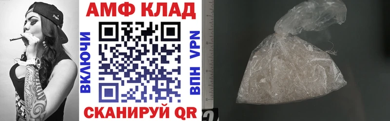 Амфетамин Premium Вышний Волочёк