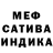 Метамфетамин пудра Toxa Tikh