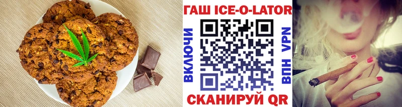 Cannafood конопля  Вышний Волочёк 