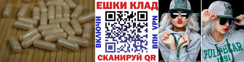 продажа наркотиков  гидра   ЭКСТАЗИ бентли  Вышний Волочёк 