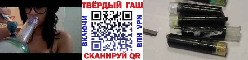 Гашиш ice o lator ОМГ ОМГ как зайти Вышний Волочёк