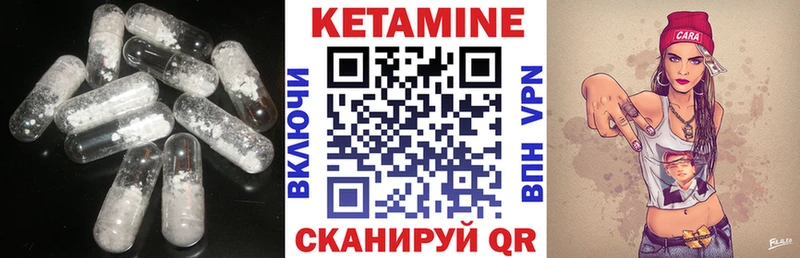 гидра зеркало  Вышний Волочёк  Кетамин ketamine 