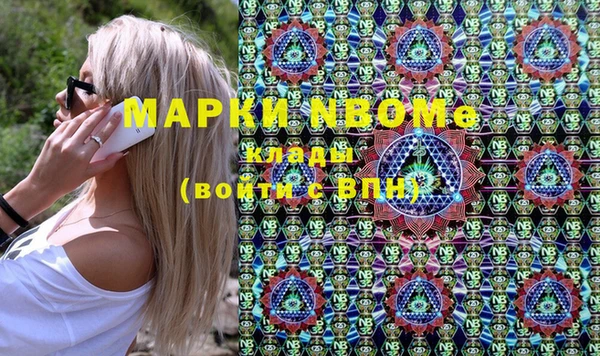 альфа пвп VHQ Медвежьегорск