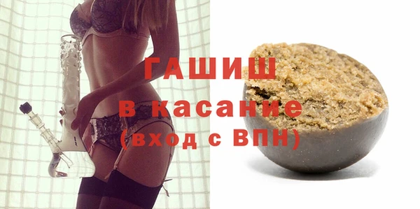 бутират Волосово