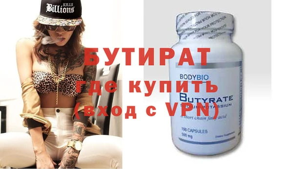 COCAINE Мегион