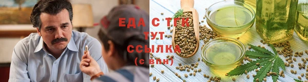 бутират Медногорск