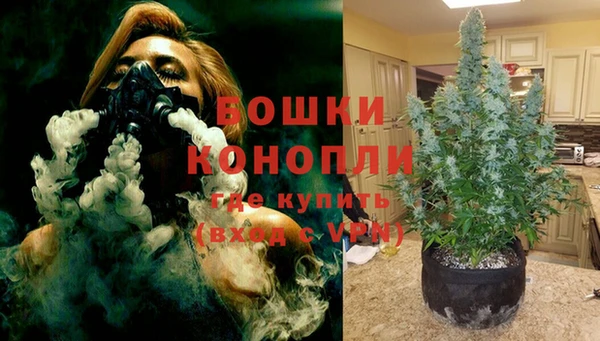 ALPHA-PVP Волоколамск