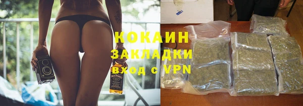 ALPHA-PVP Волоколамск