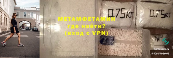 бутират Медногорск