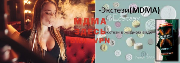 бутират Медногорск