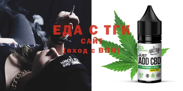 COCAINE Мегион