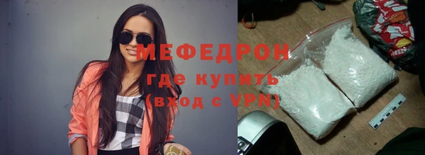 бутират Волосово