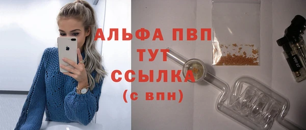 кокаин премиум Володарск