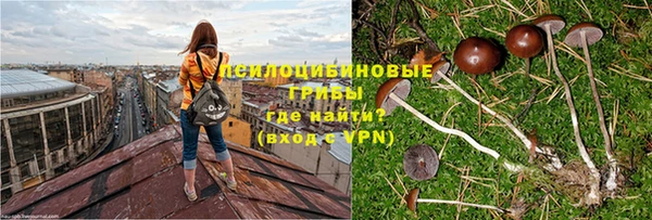 альфа пвп VHQ Медвежьегорск