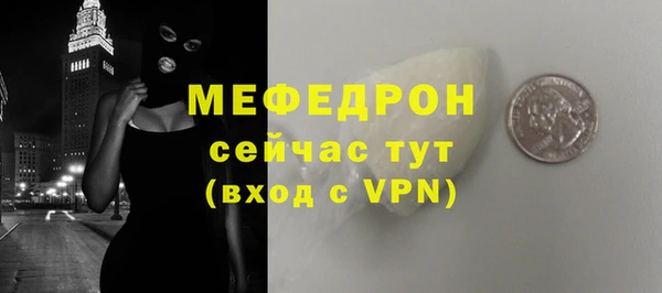 альфа пвп VHQ Медвежьегорск