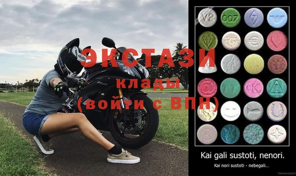 амф Новый Уренгой
