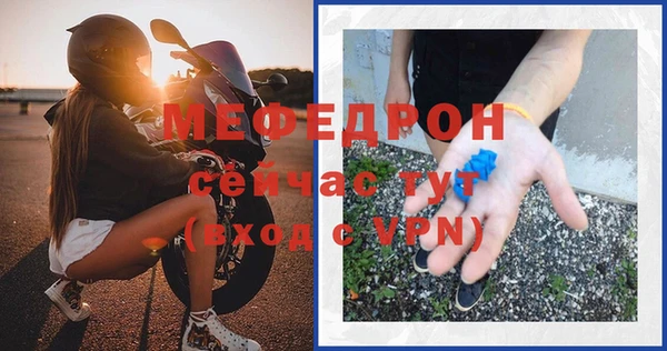 jwh Майский