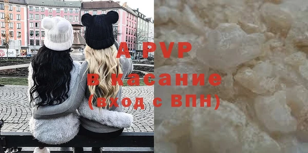 кокаин премиум Володарск