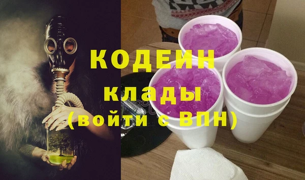 COCAINE Мегион