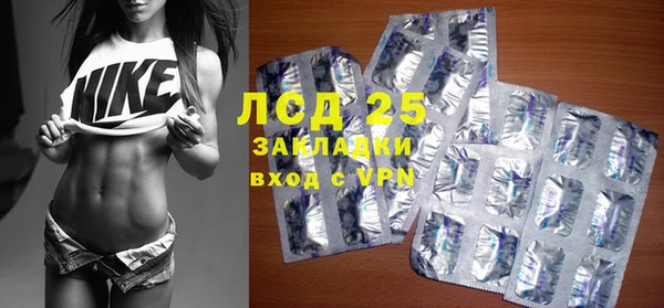 кокаин премиум Володарск