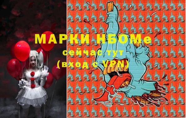 альфа пвп VHQ Медвежьегорск
