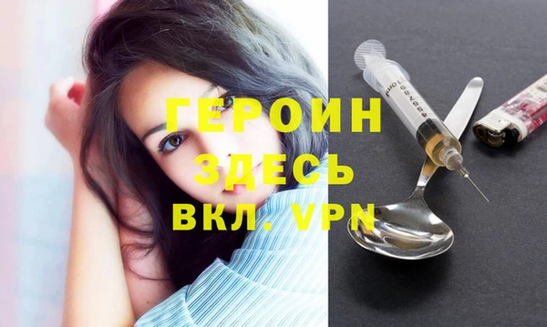 альфа пвп VHQ Медвежьегорск