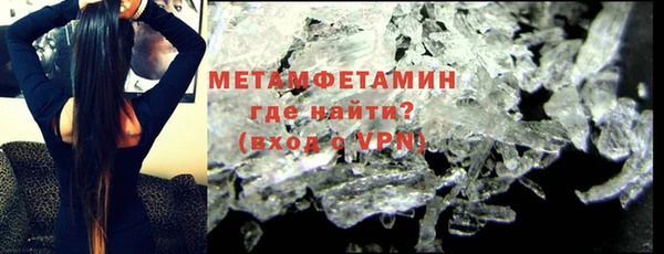 ПСИЛОЦИБИНОВЫЕ ГРИБЫ Верхний Тагил