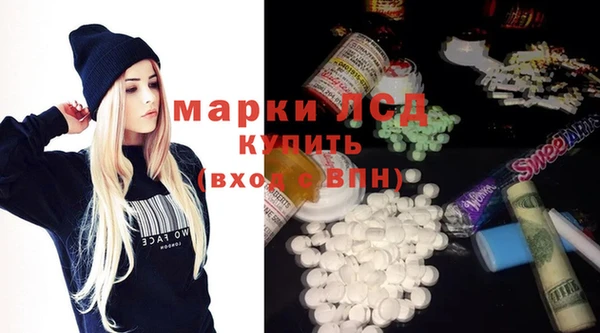 кокаин премиум Володарск