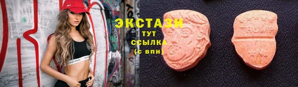 бутират Медногорск