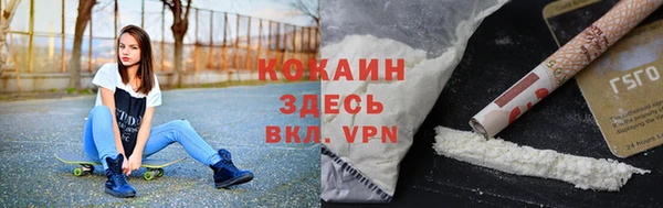 COCAINE Мегион