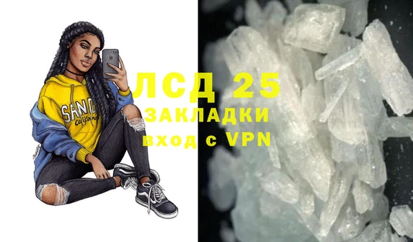 jwh Майский