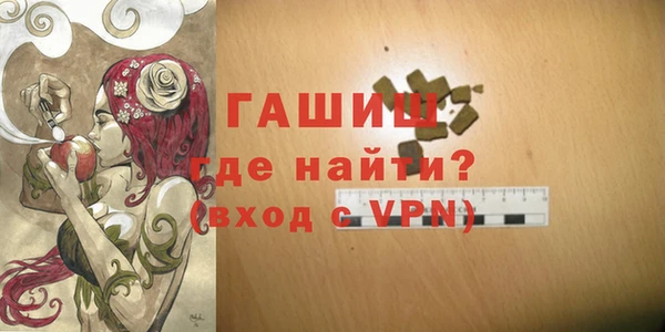 бутират Волосово