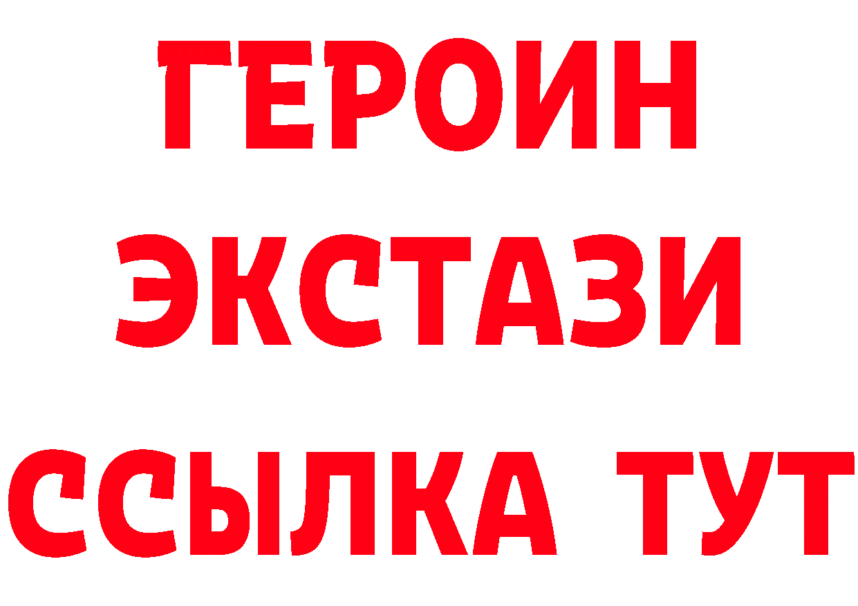 Меф VHQ tor площадка hydra Вышний Волочёк