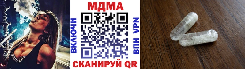 MDMA VHQ Вышний Волочёк