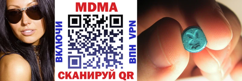 цена   Вышний Волочёк  МДМА crystal 