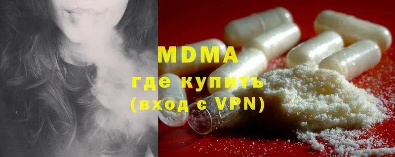 MDMA молли  Вышний Волочёк 