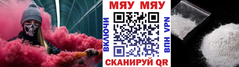 МЕФ кристаллы  Вышний Волочёк 