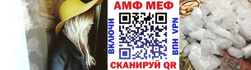 Первитин витя  где купить наркоту  Вышний Волочёк 