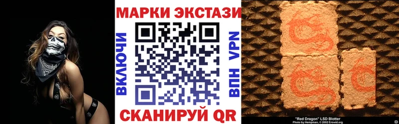 darknet как зайти  Вышний Волочёк  Марки NBOMe 1500мкг 